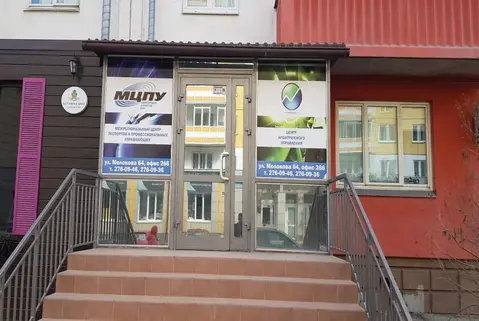 Продажа офиса, Красноярск, Красноярск, Продажа офисов в Красноярске, ID объекта - 601545351 - Фото 1 Продажа офиса, Красноярск, Красноярск, Продажа офисов в Красноярске, ID объекта - 601545351 - Фото 1