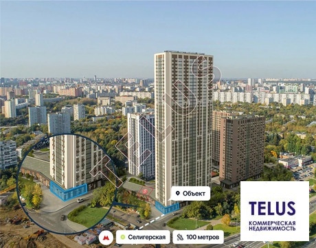 м.Селигерская, ул.Дмитровское шоссе 56.9м2, Помещение (ном. объекта: ...