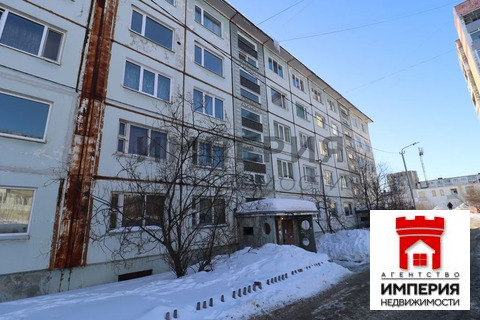 Продажа квартиры, Магадан, ул. Кольцевая