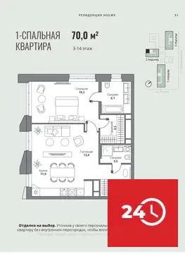 Видовая квартира в премиум-доме Пензы Holms Residence