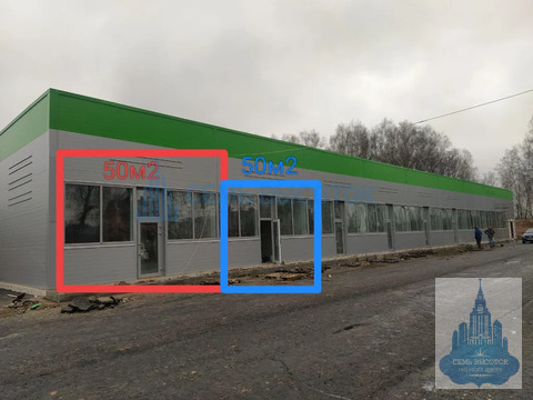 Аренда торгового помещения, Троицкое, Клинский район, Рабочий квартал ...