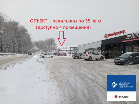 Аренда ПСН, Рязань, Ряжское ш.