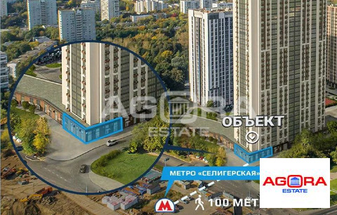 Продажа торгового помещения, м. Селигерская, Дмитровское ш.