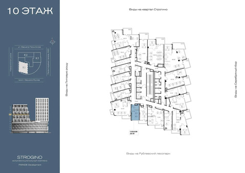 Продажа офиса 23.1 м2