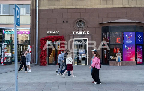 Продажа торгового помещения, м. Пушкинская, ул. Тверская