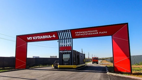 Продам землю промышленного назначения площадью 40 соток