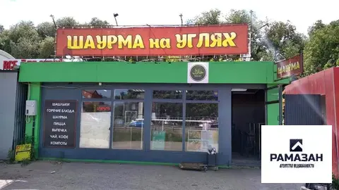 Продажа помещения и земельного участка Казань