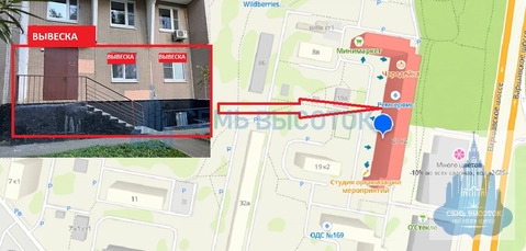 Аренда ПСН, ул. Мелитопольская 2-я