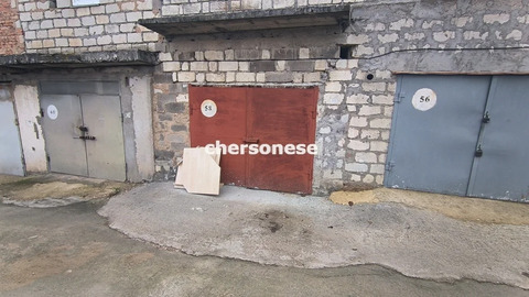Продажа гаража, Севастополь, ул. Хабаровская