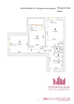 Продажа квартиры, ул. Берзарина