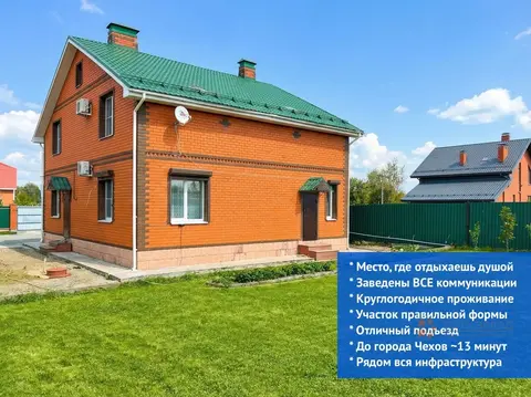 Продается участок с домом деревня Сенино