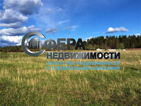 Купить Участок В Поселке Воскресенское