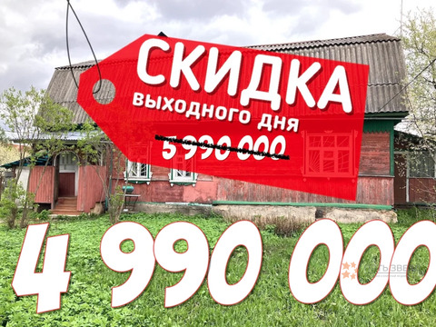 Продается участок с домом поселок Луч, улица Лесная Продается участок с домом поселок Луч, улица Лесная