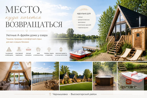 Продажа участка, Высокогорский район, ул. Рубиновая