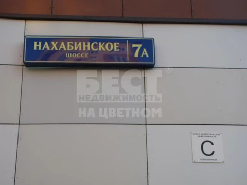 Купить Квартиру В Звенигороде Нахабинское