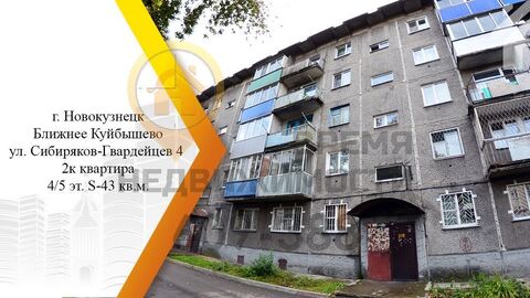 Интернет Магазин Сибиряков Гвардейцев 62 Корпус 3