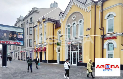 Аренда торгового помещения, ул. Новый Арбат