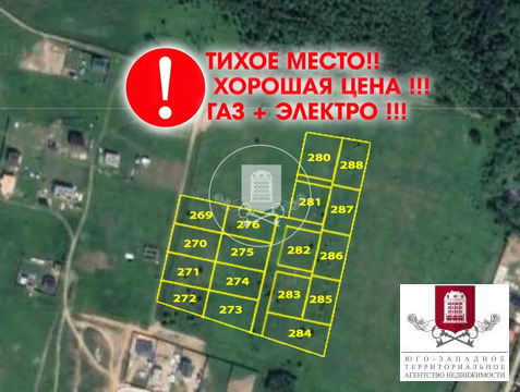 Продажа участка, Комлево, Боровский район