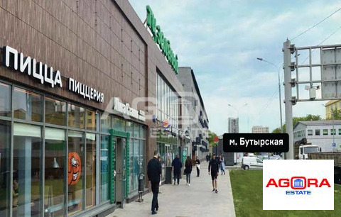 Продажа торгового помещения, м. Бутырская, Огородный проезд