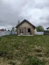 Земельный участок  и жилой дом