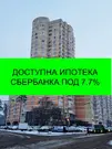 Продается двухкомнатная квартира в г. Раменское, ул. Десантная, д.17