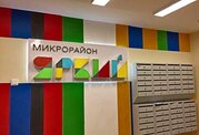 Аренда квартиры, Уфа, Улица Евгения Столярова, Снять квартиру в Уфе, ID объекта - 329095685 - Фото 2 Аренда квартиры, Уфа, Улица Евгения Столярова, Снять квартиру в Уфе, ID объекта - 329095685 - Фото 2