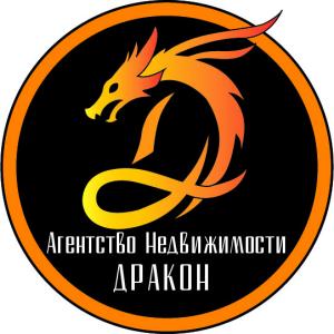 ООО "АГЕНТСТВО НЕДВИЖИМОСТИ ДРАКОН"