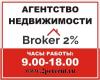 Vosbroker