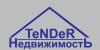 TeNDeR-Недвижимость