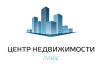 Центр Недвижимости плюс