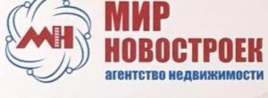 АН Мир Новостроек