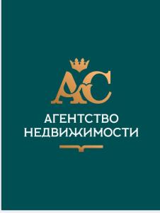 АС агентство недвижимости