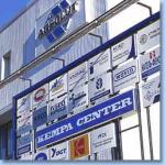 Бизнес центр "Kempa Center"