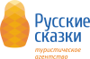 Русские сказки