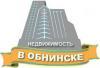 Недвижимость в Обнинске