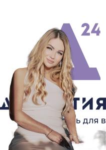 ИП Мужчинина Ольга Владимировна