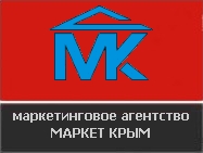 Маркет-Крым