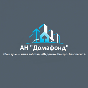 АН "Домафонд"