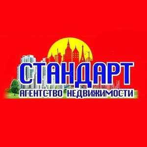 Стандарт Агентство Недвижимости
