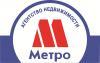 Метро