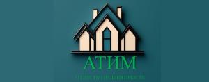 Агентство недвижимости АТИМ