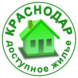 Доступное жилье в Краснодаре