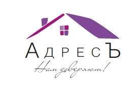 АдресЪ