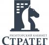 Риэлторский кабинет "Стратег"