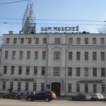 Бизнес центр "на Комсомольском Проспекте"