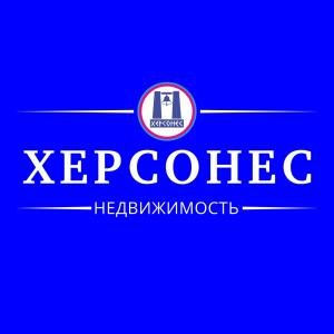 Херсонес Недвижимость