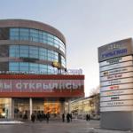 Бизнес-центры Москва - Бизнес центр «Тульский» - Фото 1