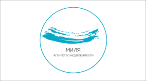 Агентство недвижимости "Миля"