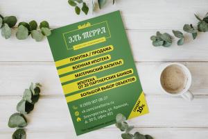 Агентство недвижимости "Эльтерра"