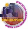 Новосибирское агентство недвижимости и права